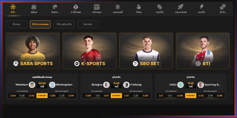 เว็บแทงบอล Chokbet