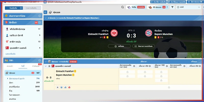 แทงบอล K-SPORTS เล่นบอลรองรับรองดีกว่าที่คิด 4 แทงบอล K-SPORTS